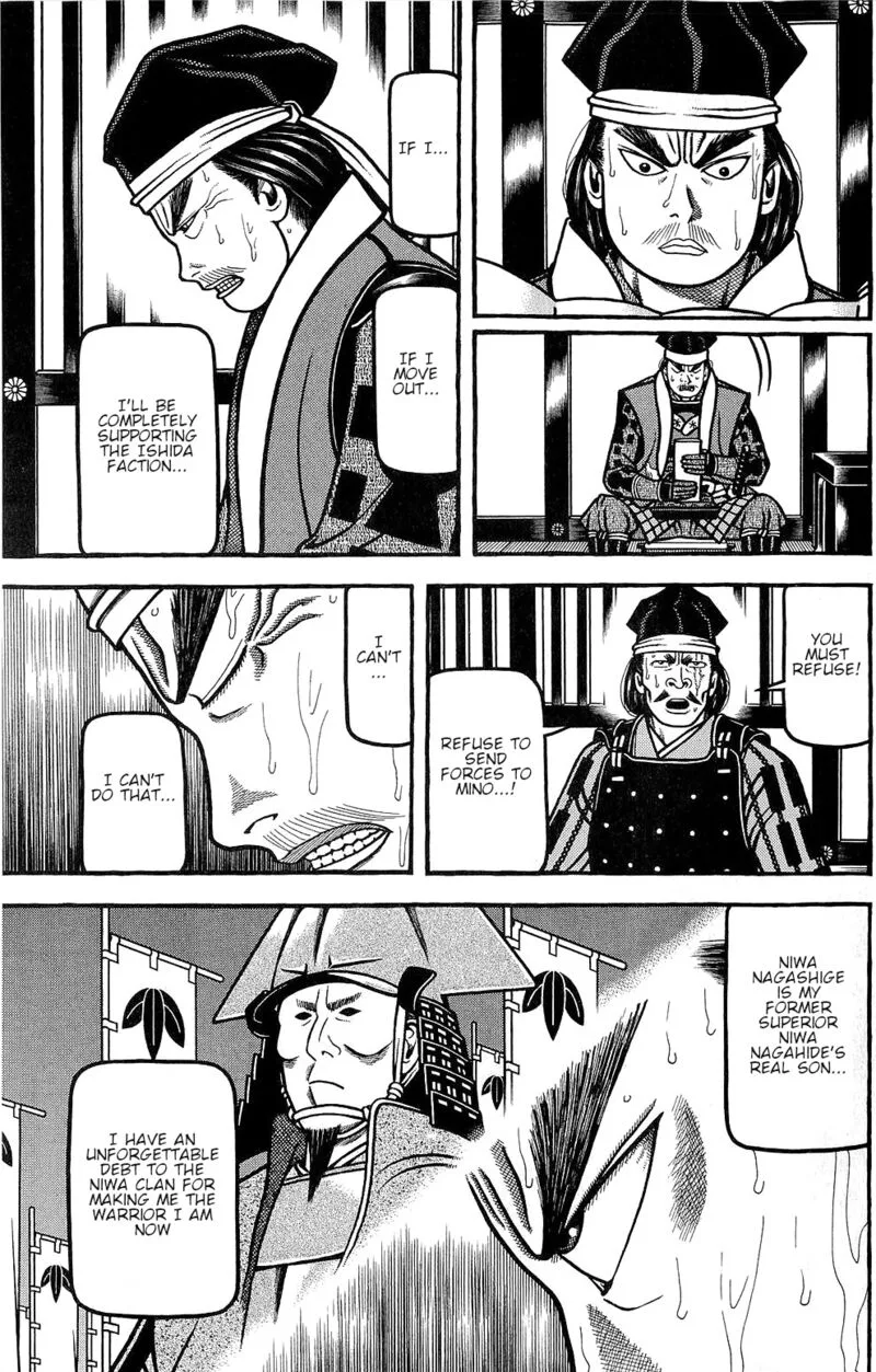 Hyougemono Chapter 152 page 17