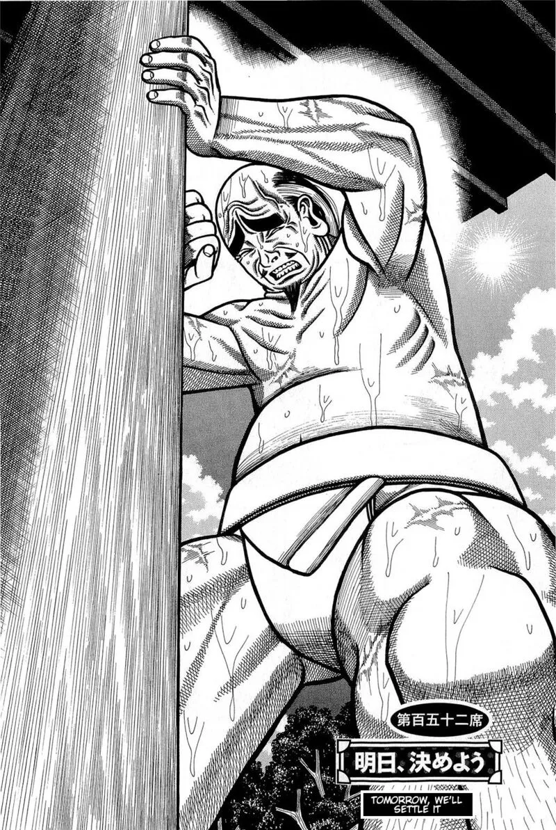 Hyougemono Chapter 152 page 2