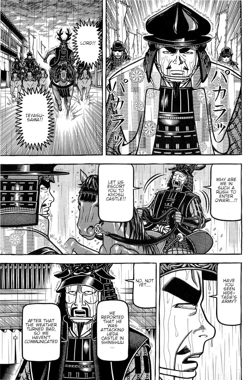 Hyougemono Chapter 152 page 19