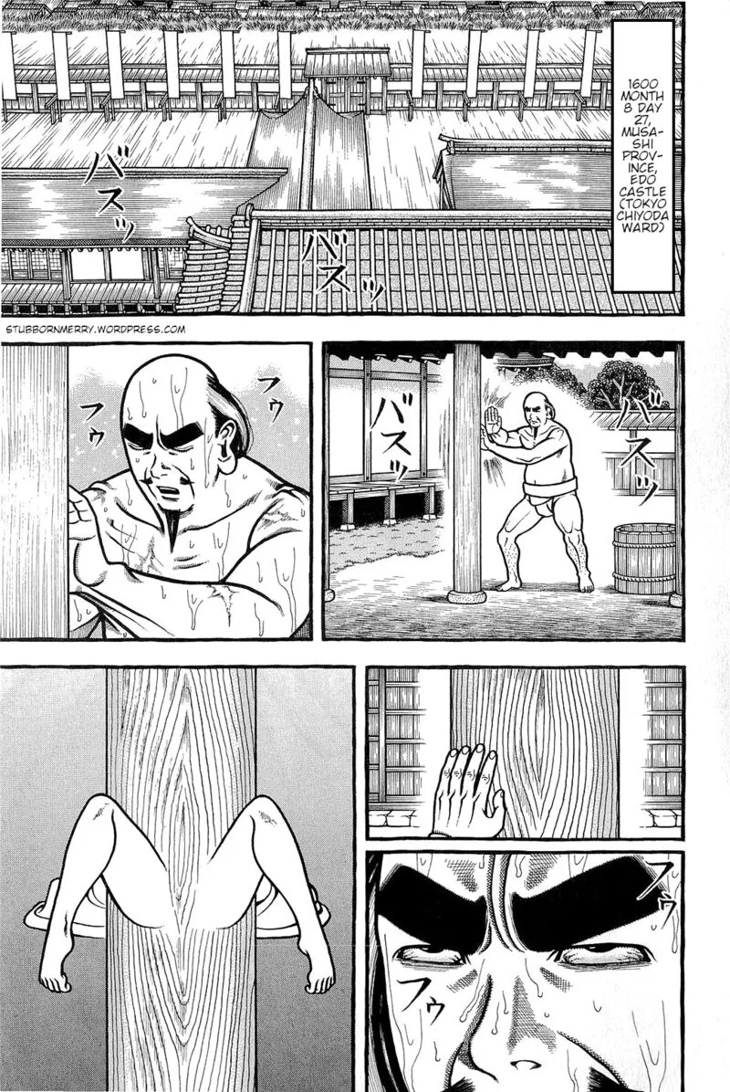 Hyougemono Chapter 152 page 1