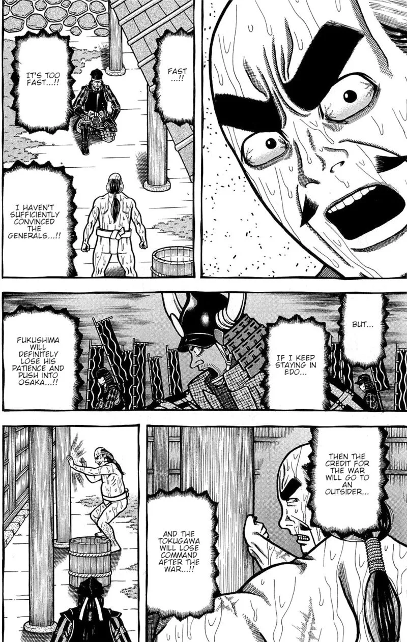 Hyougemono Chapter 152 page 4