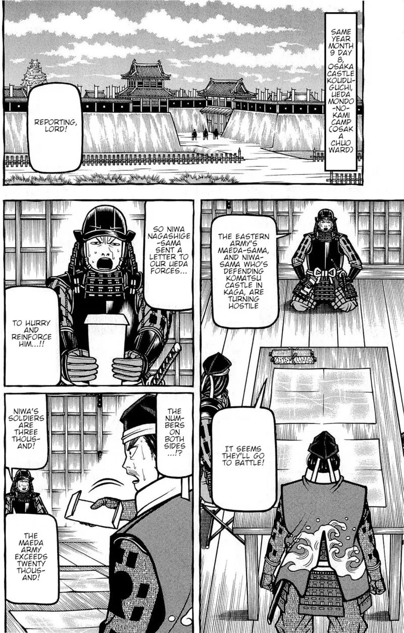 Hyougemono Chapter 152 page 16