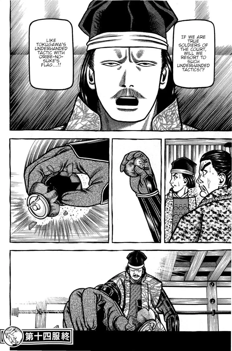 Hyougemono Chapter 153 page 20