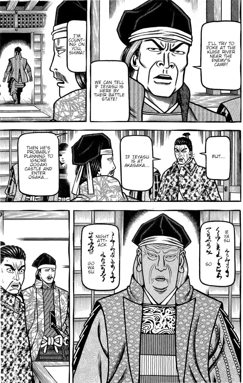 Hyougemono Chapter 153 page 17