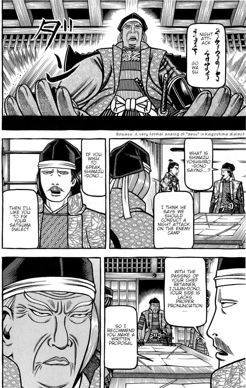 Hyougemono Chapter 153 page 18