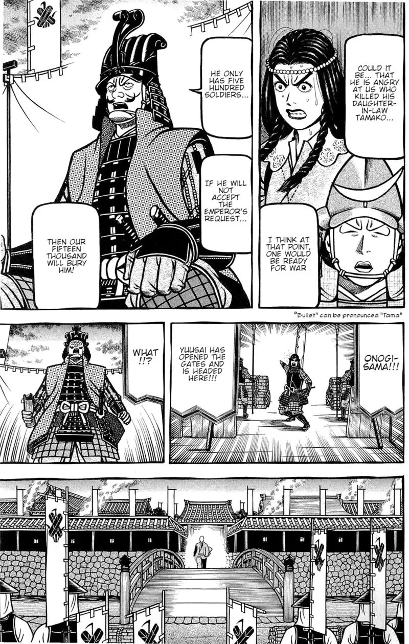 Hyougemono Chapter 153 page 5
