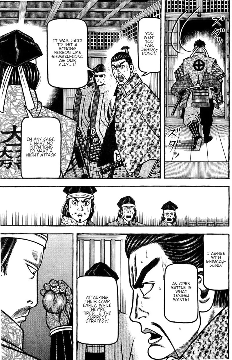 Hyougemono Chapter 153 page 19