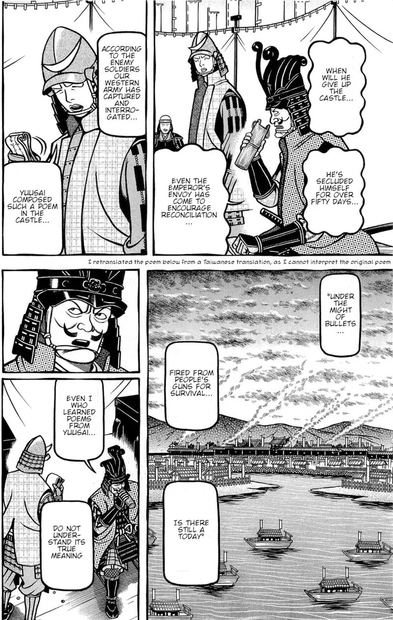 Hyougemono Chapter 153 page 4