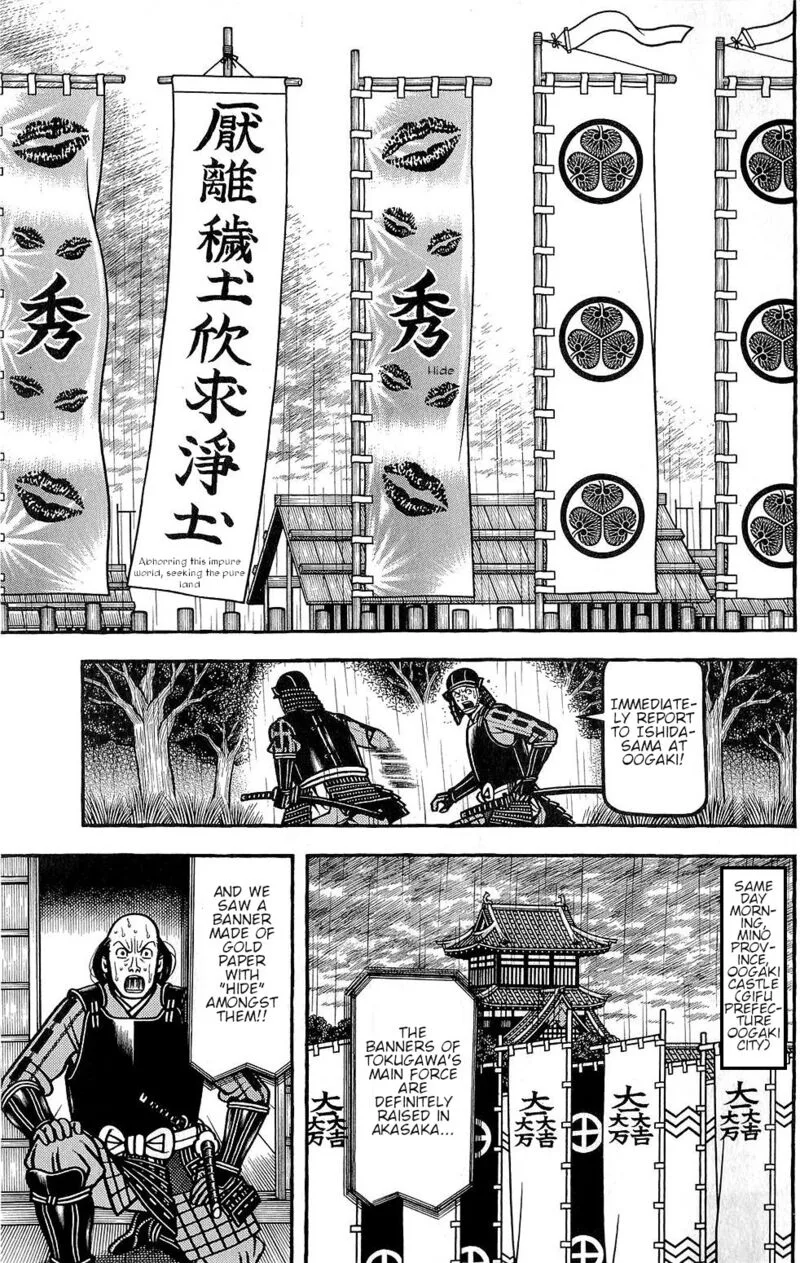 Hyougemono Chapter 153 page 15
