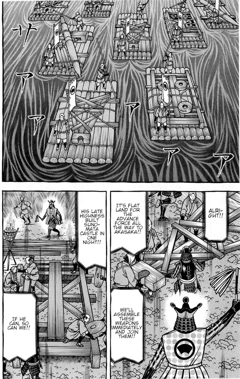 Hyougemono Chapter 153 page 12