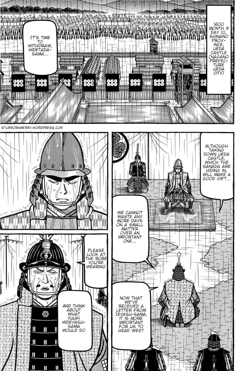 Hyougemono Chapter 153 page 1