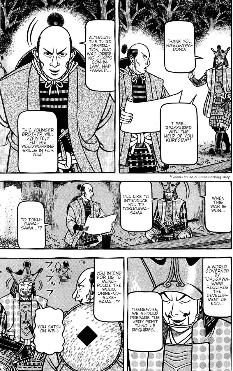 Hyougemono Chapter 153 page 13