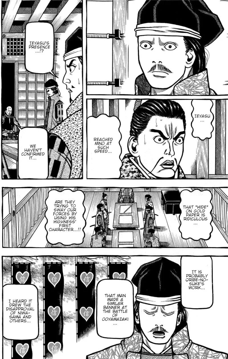 Hyougemono Chapter 153 page 16