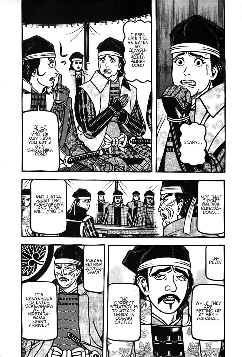 Hyougemono Chapter 154 page 7