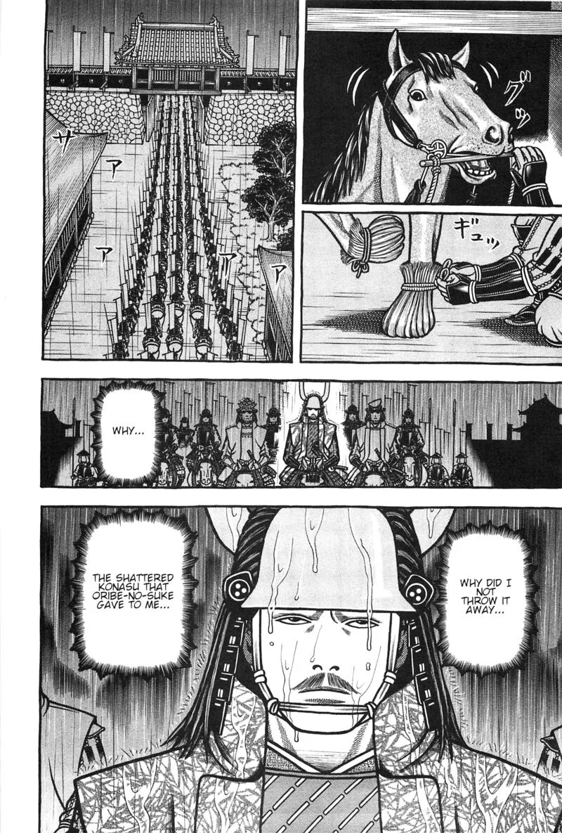 Hyougemono Chapter 154 page 20