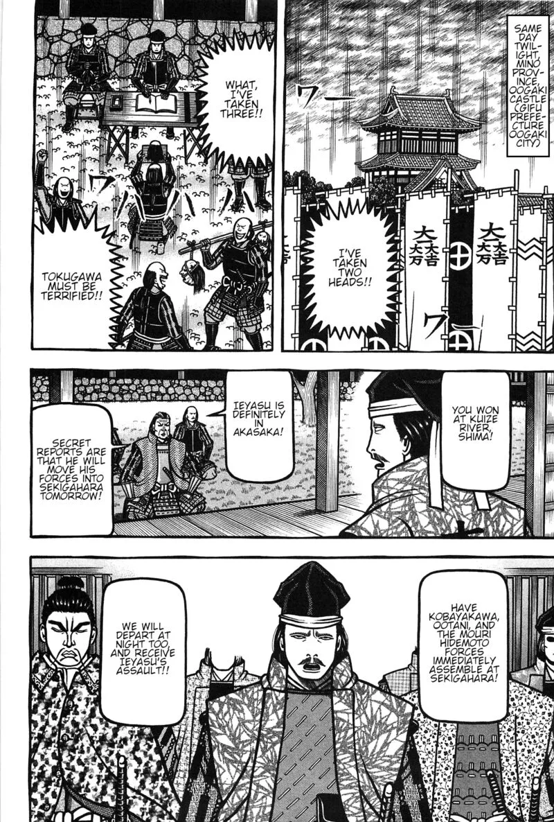 Hyougemono Chapter 154 page 14
