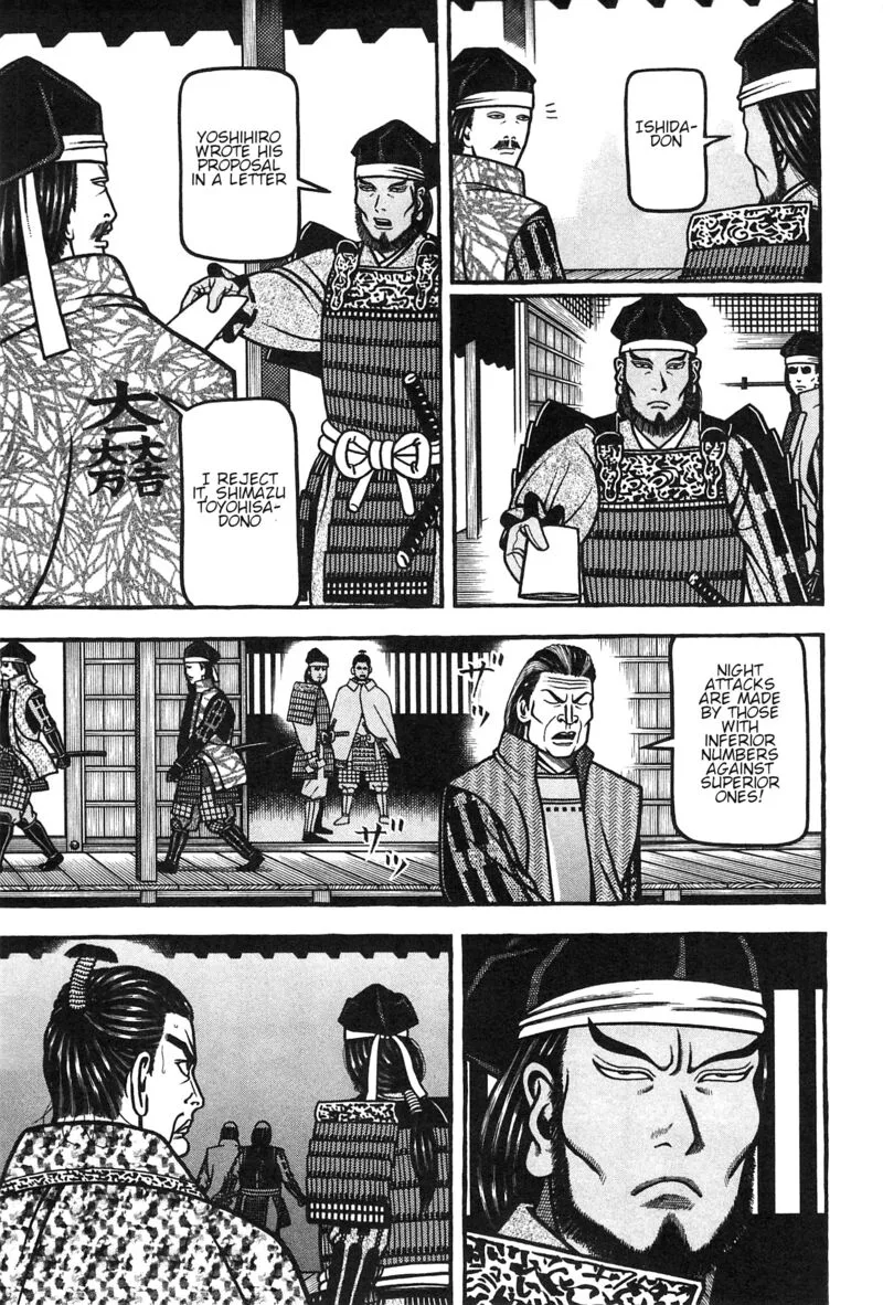 Hyougemono Chapter 154 page 15