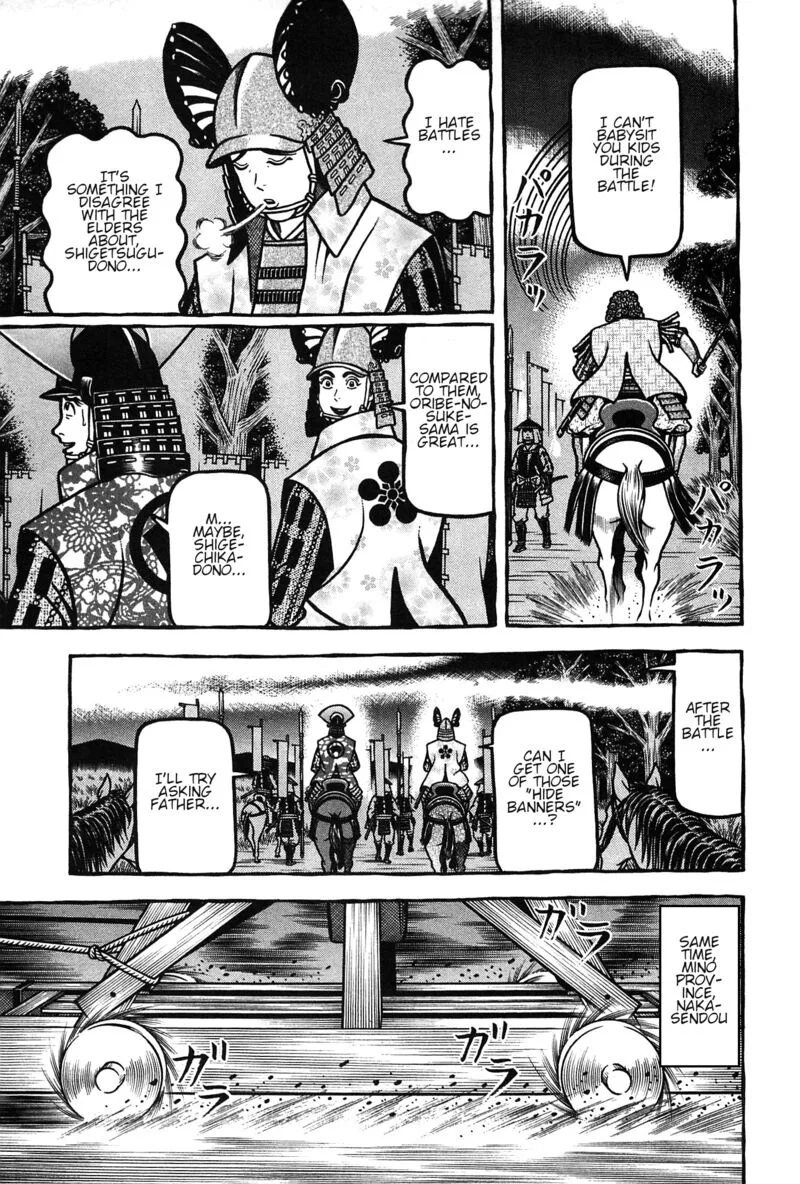 Hyougemono Chapter 154 page 23