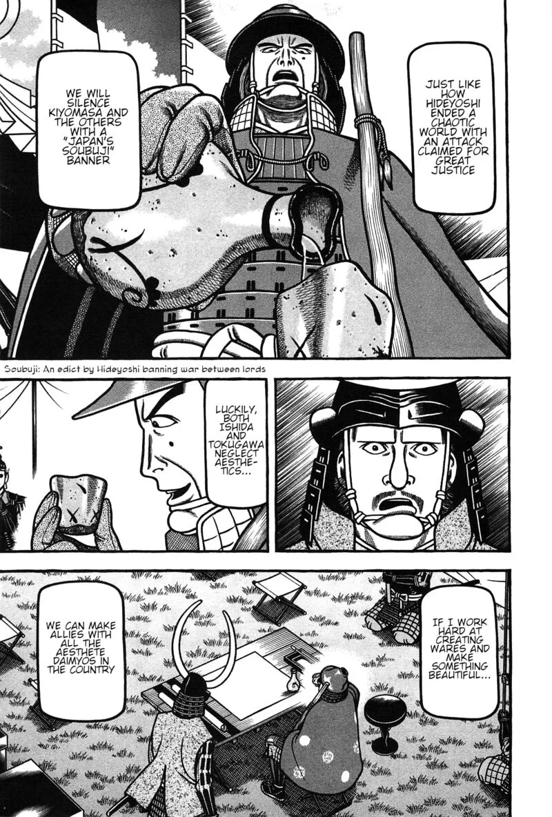 Hyougemono Chapter 154 page 13
