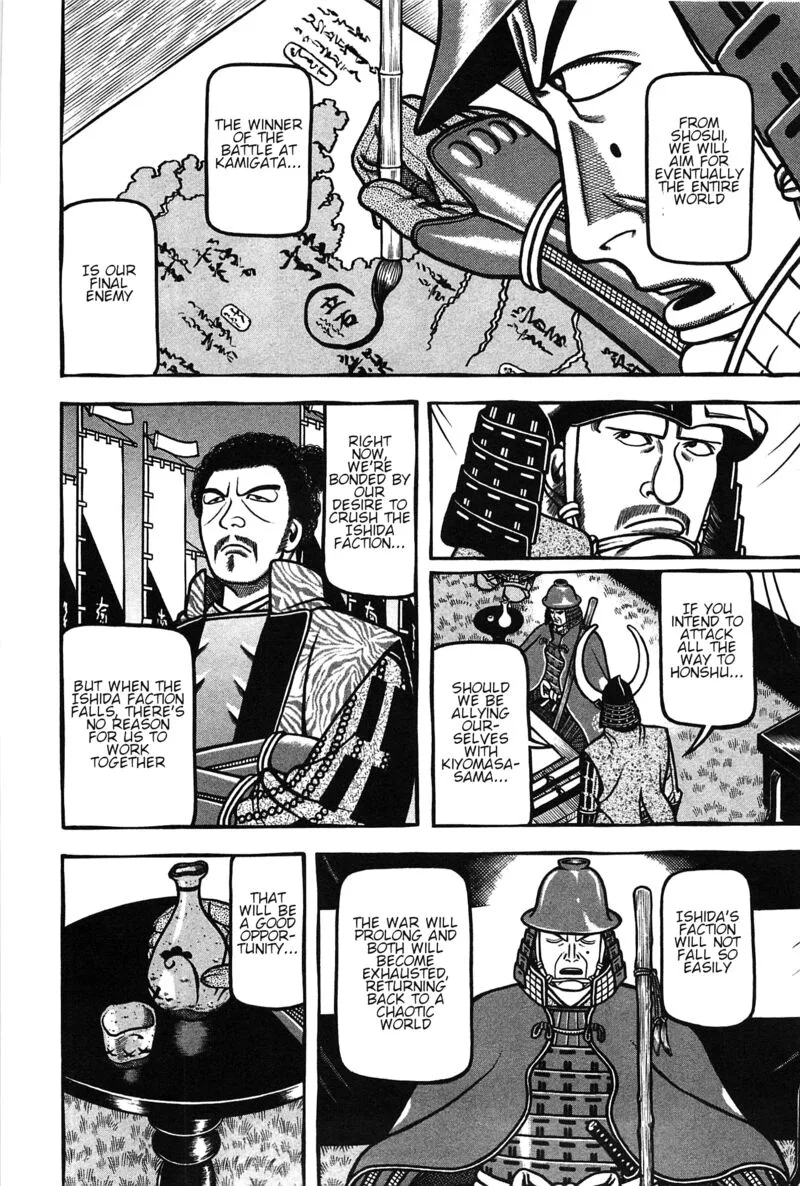 Hyougemono Chapter 154 page 12