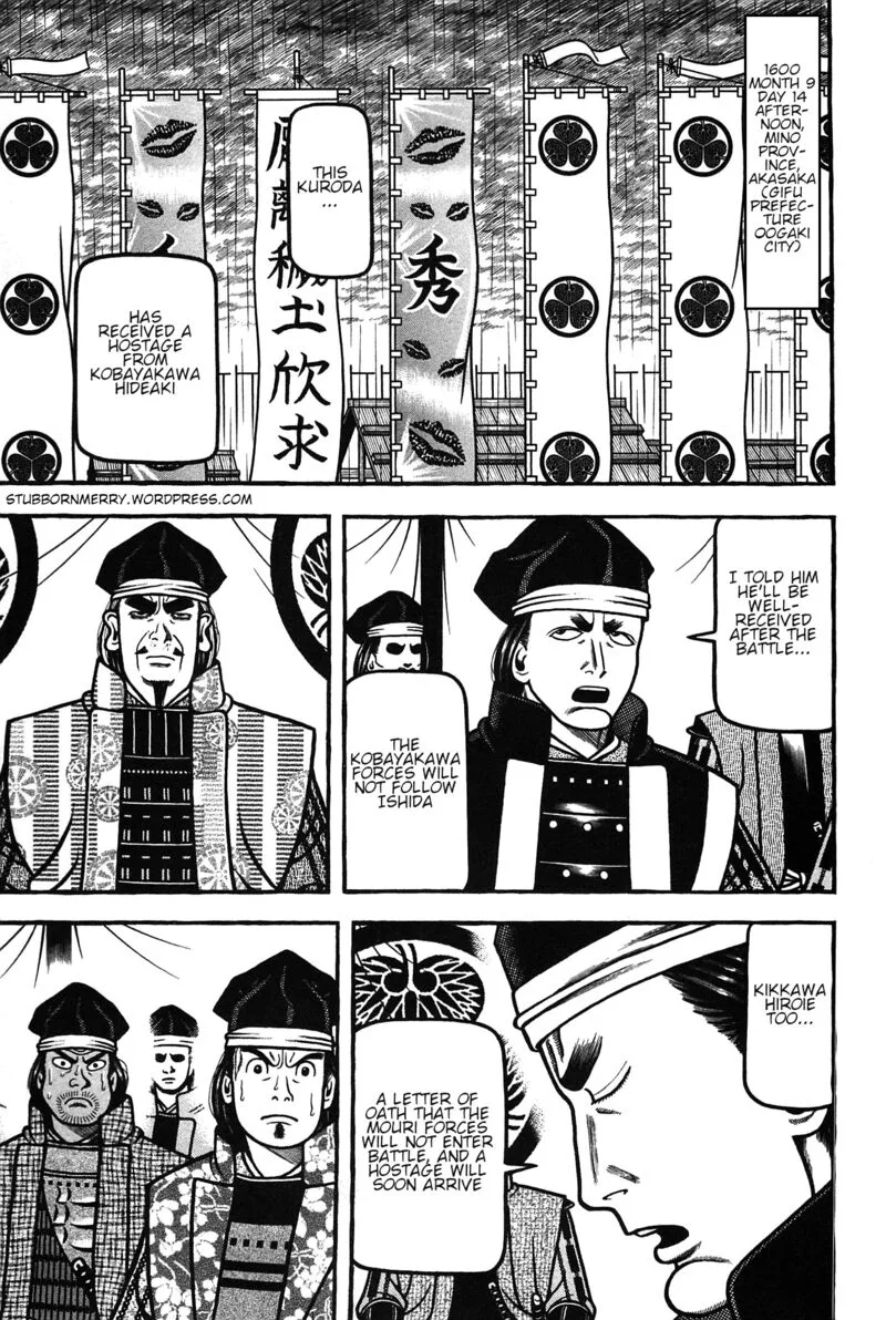 Hyougemono Chapter 154 page 5