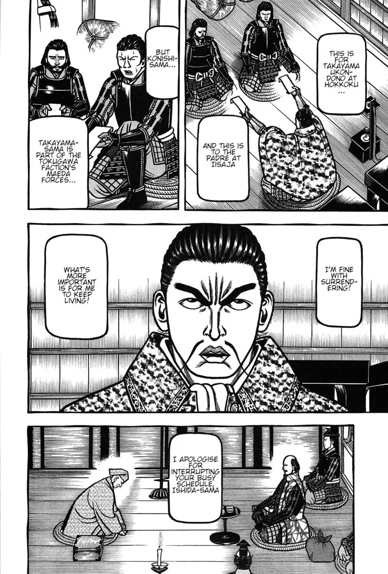 Hyougemono Chapter 154 page 16