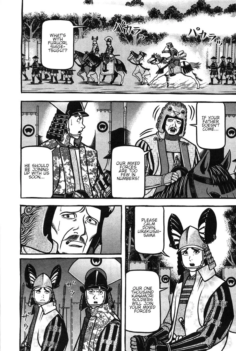 Hyougemono Chapter 154 page 22