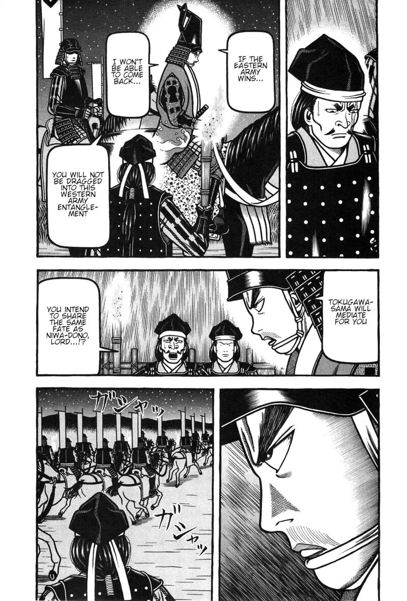 Hyougemono Chapter 155 page 3
