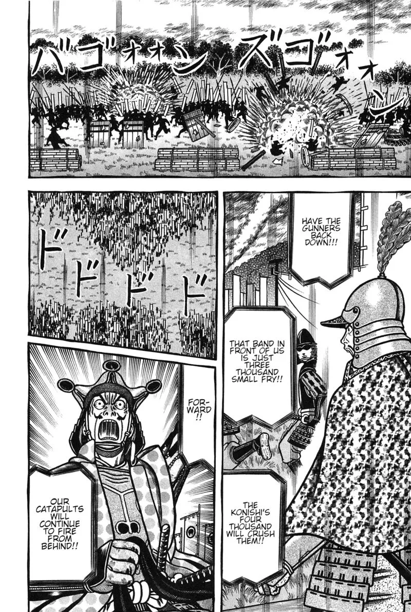Hyougemono Chapter 155 page 19