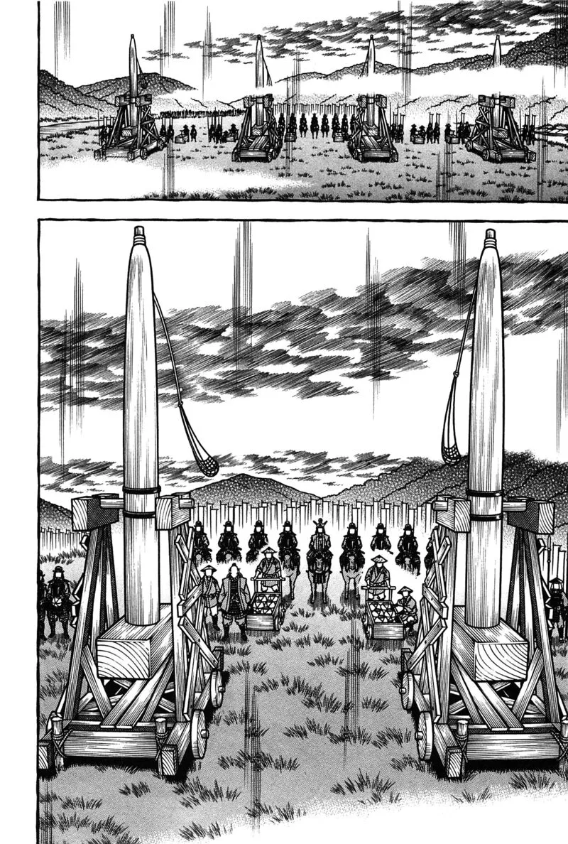 Hyougemono Chapter 155 page 17