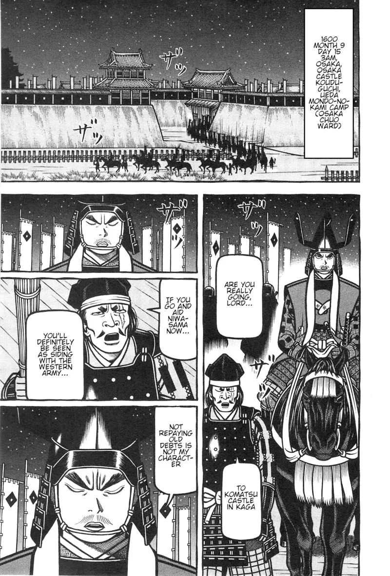 Hyougemono Chapter 155 page 1