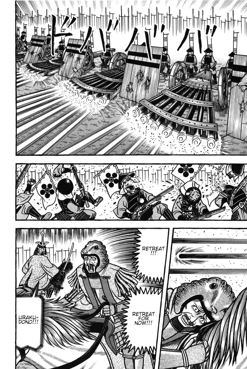 Hyougemono Chapter 155 page 15