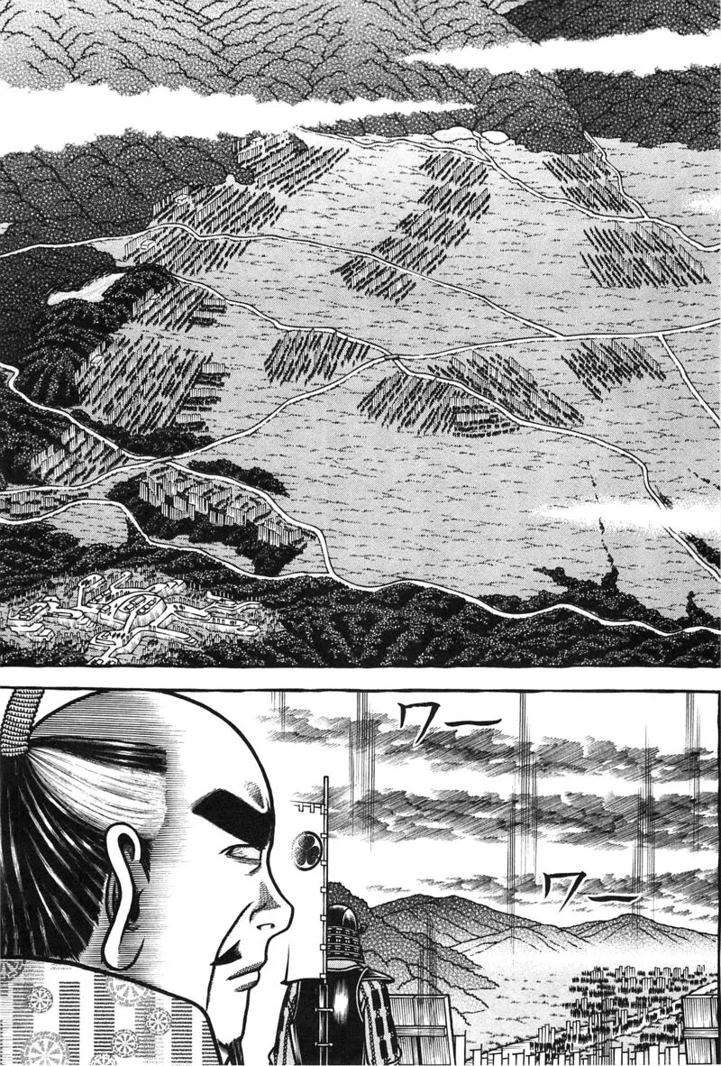 Hyougemono Chapter 155 page 10