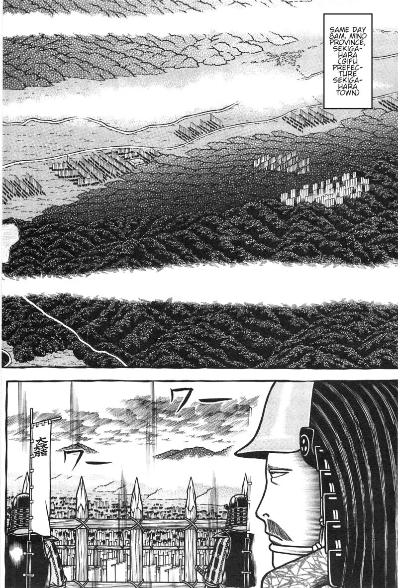 Hyougemono Chapter 155 page 9