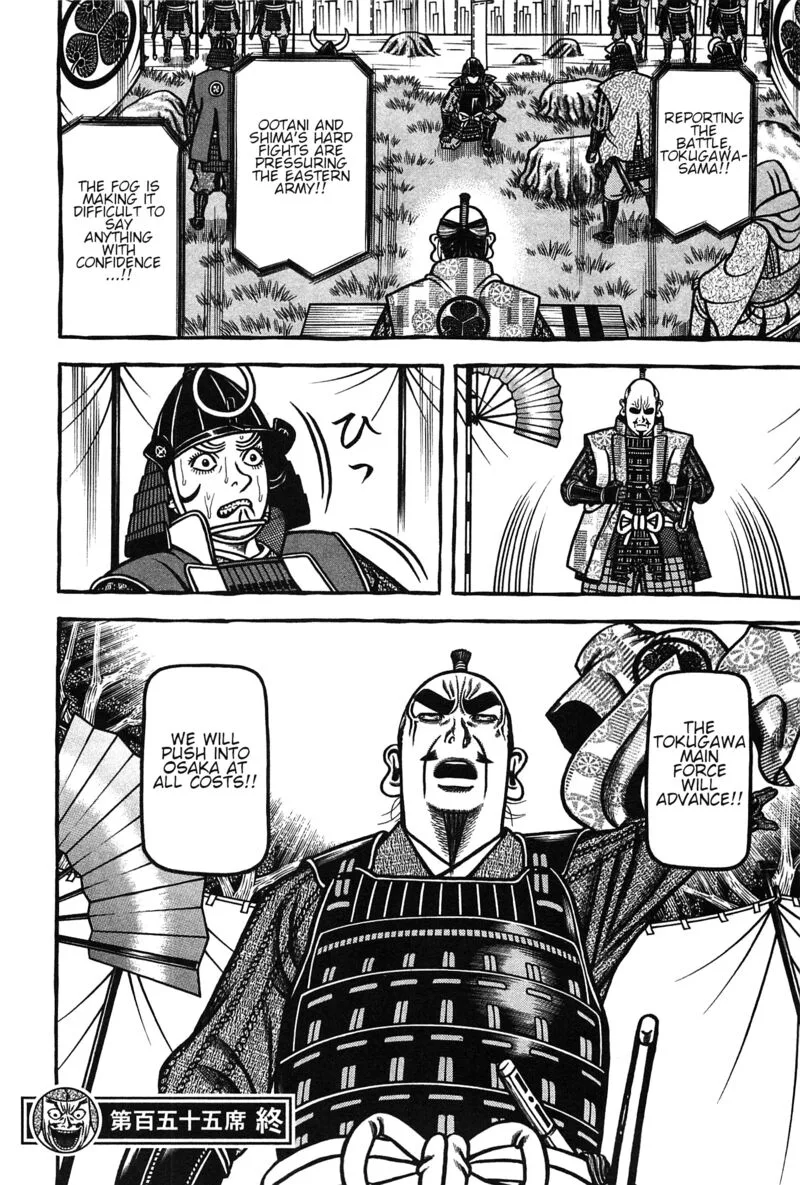 Hyougemono Chapter 155 page 21