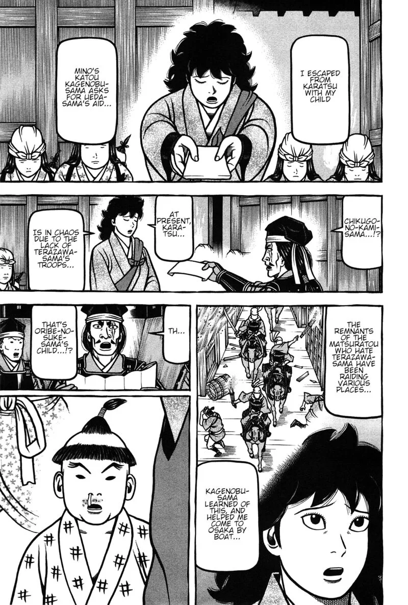 Hyougemono Chapter 155 page 5