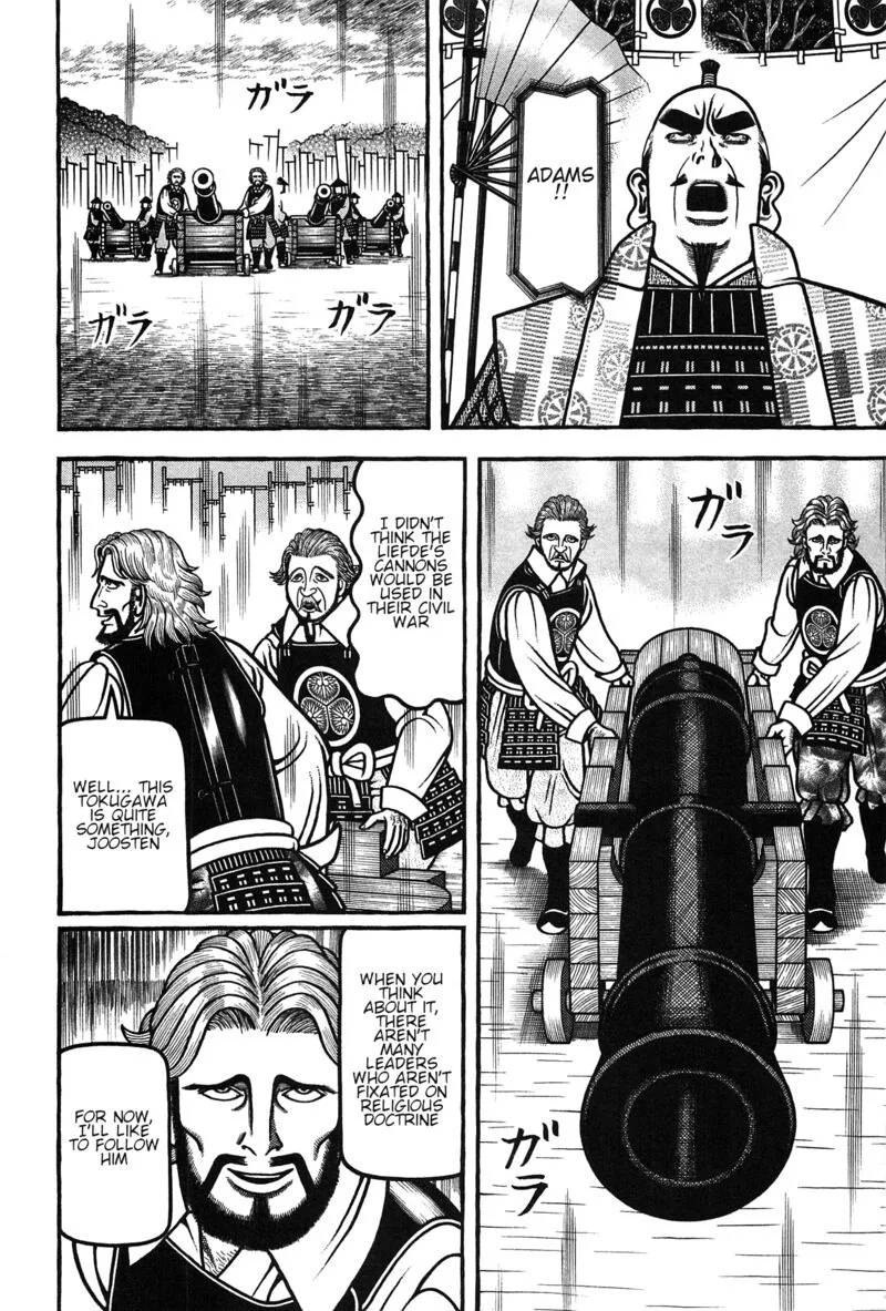 Hyougemono Chapter 155 page 11