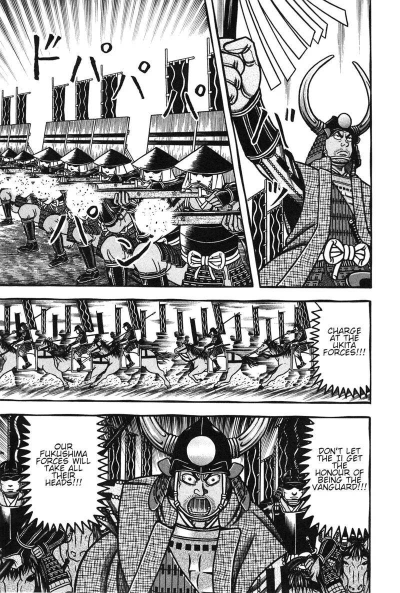 Hyougemono Chapter 155 page 12