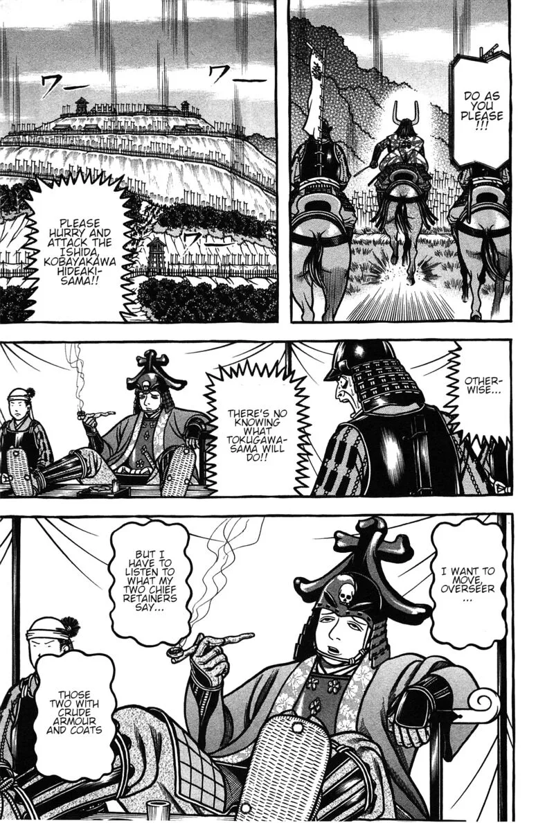 Hyougemono Chapter 156 page 13