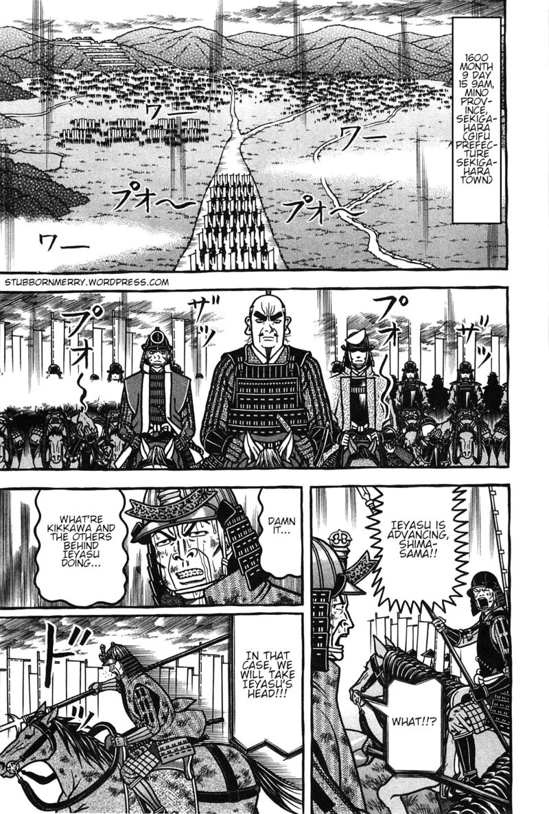 Hyougemono Chapter 156 page 1