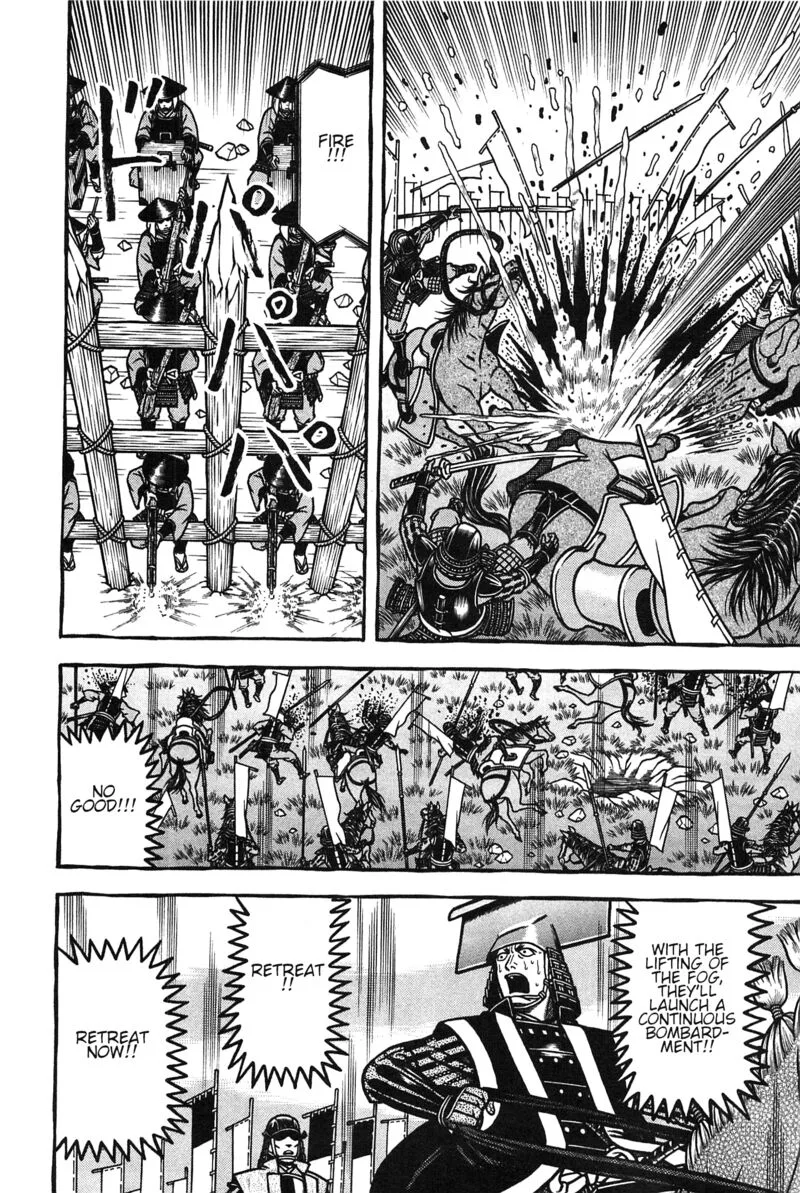 Hyougemono Chapter 156 page 6