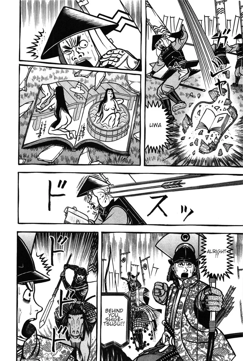 Hyougemono Chapter 156 page 8