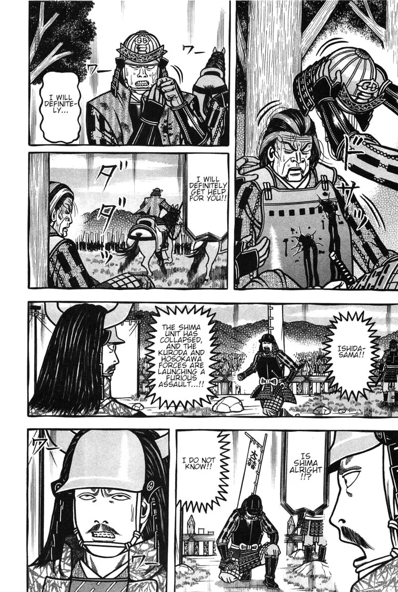 Hyougemono Chapter 156 page 4