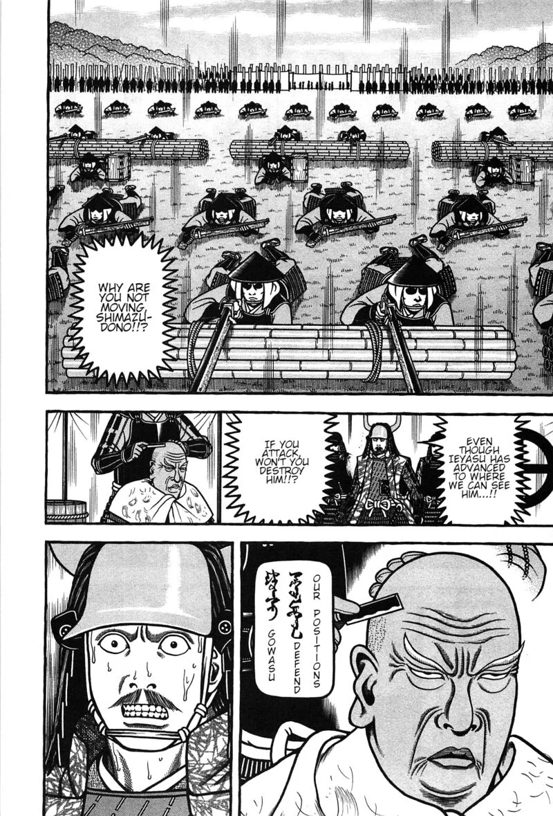 Hyougemono Chapter 156 page 12