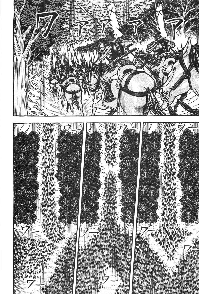 Hyougemono Chapter 157 page 6
