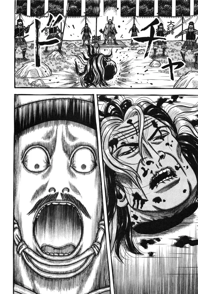 Hyougemono Chapter 157 page 14
