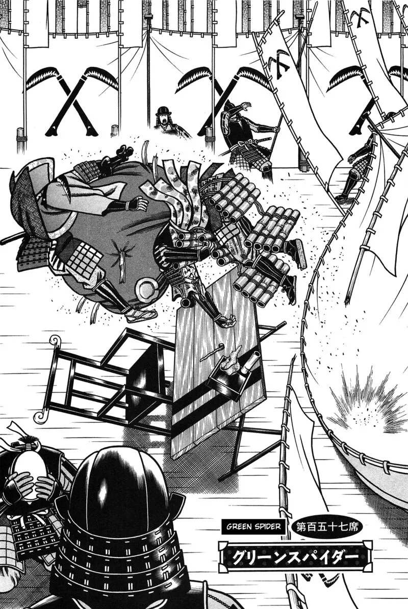 Hyougemono Chapter 157 page 2