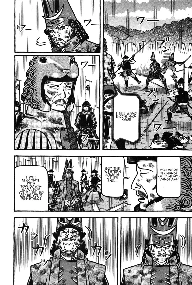Hyougemono Chapter 157 page 16