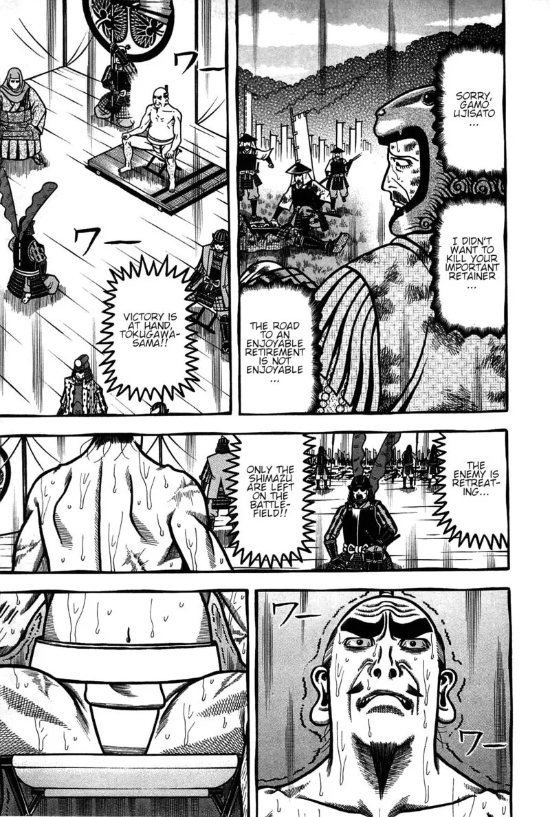 Hyougemono Chapter 157 page 19