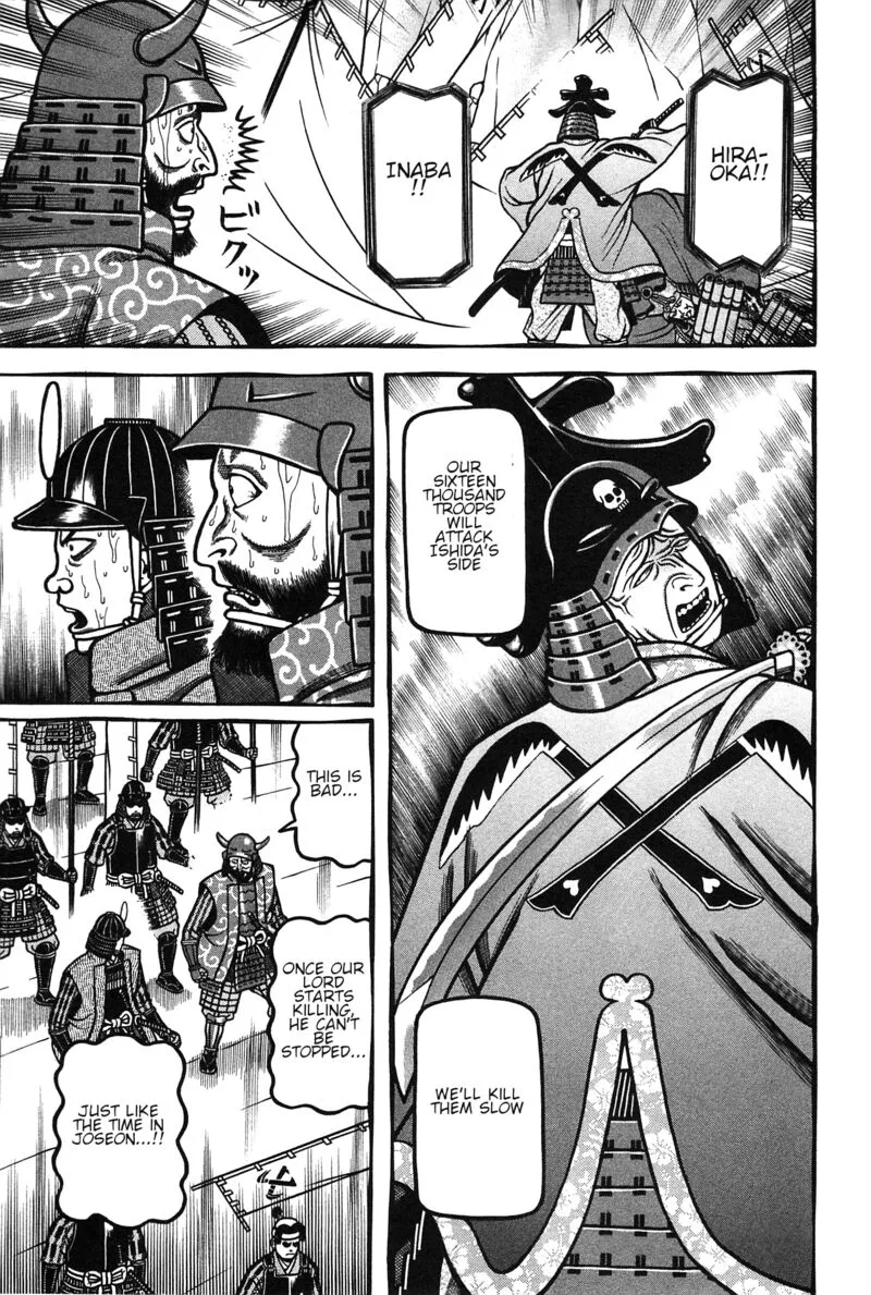 Hyougemono Chapter 157 page 5